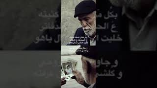 سلامَ_الله_على صَوته_وريَحته_وعَينه?♥||_٩:٠٠_۾َ