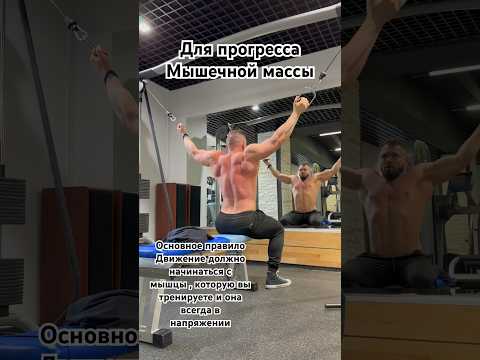 #ростмышц #бодибилдинг #тренер #фитнестренер #спина #мышцыспины #фитнес #мотивациянауспех