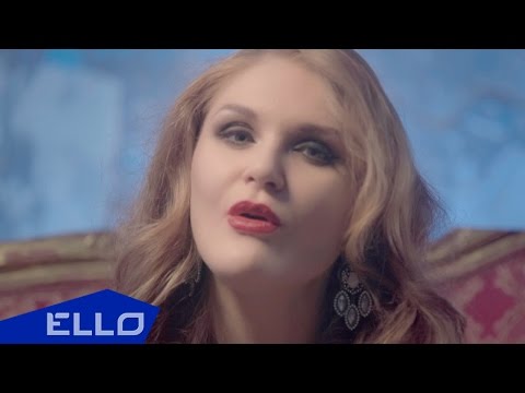 Лена Семенова - Я не знаю, как любить / ELLO UP^ /