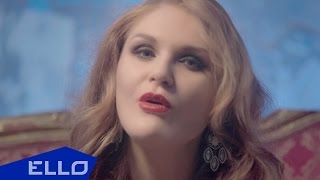 Лена Семенова - Я не знаю как любить