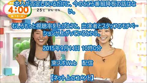 牧野アナ レーズン 写真