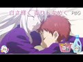 【Fate】P&G ボールドCM風 MAD