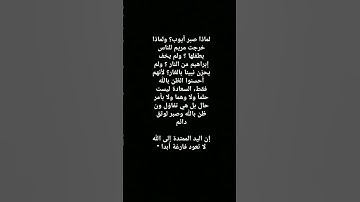 🌹🌹🤍💙🤍#ماهر_المعيقلي #القرآن_الكريم #اكسبلور #تلاوة_خاشعة #تيك_توك #دعاء #ترند #طمأنينة #راحة_نفسية