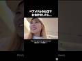 ネイティブも戸惑う💦 お買い物英会話😱