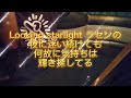 pool bit boys / SPIRAL【歌ってみた】カラオケ