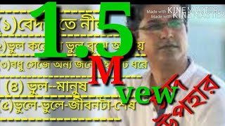 Best of Asif 5 Song Hit collection
