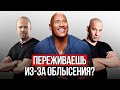 ОБЛЫСЕНИЕ, это ХАРИЗМА Или Комплекс? Почему девушки любят лысых?