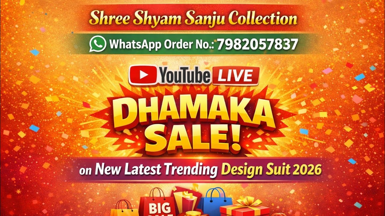 धमाका 🎇नए 