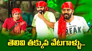 Sudigali Sudheer Top 5 Skits | Extra Jabardasth | 11th April 2024 | Ram Prasad, Srinu | ETV