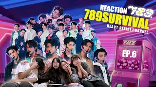 [EP.6] ใครไหวไปก่อนเลย!!!| REACTION | 789SURVIVAL | รีเเอครีใจ