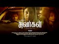 Avargal they or them  shortfilm  fazil khan sunderjan siddharth  ayyappan gk  frizzonfogz