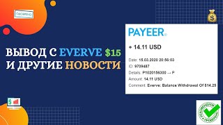 Как долго набирать минималку? Вывод с проекта Everve.Как заработать на соц.сетях в 2021 году.