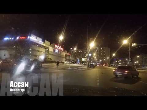 АССАИ - Навсегда