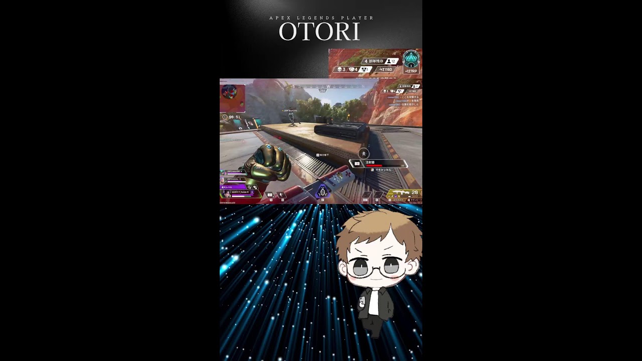 [APEX]ランク配信！