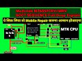 Mediatek mt6357crv or mrv boot sequence  mediatek mobile boot voltage