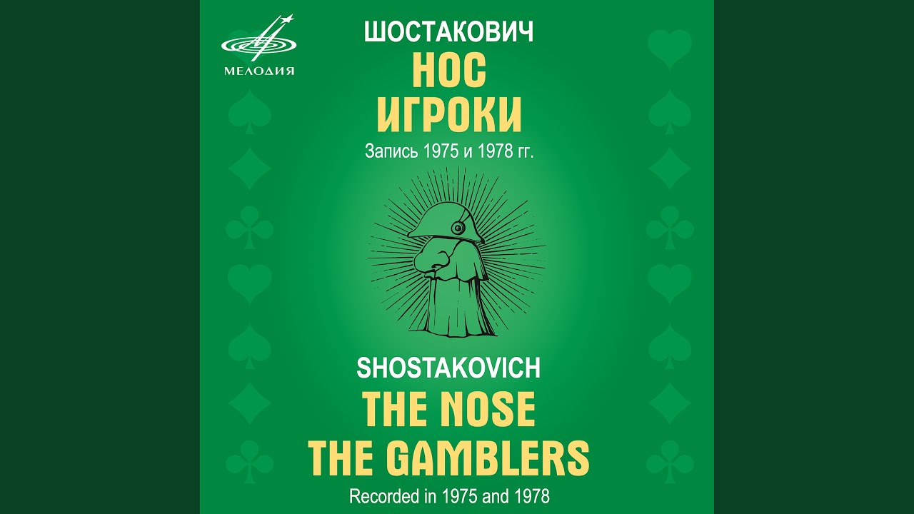 Ver Нос, соч. 15, действие II картина 5: "Нет, я не могу... en YouTube Ver Нос, соч. 15, действие II картина 5: "Нет, я не могу... en YouTube
