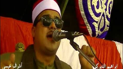 الشيخ ممدوح ابراهيم عامر اروع تلاوة في عام 2014  سورة النور بميت السودان (غربية)