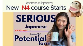 N4 Level Starting! For Serious Learners | Pro-Teacher Japanese Curriculum to master N4 N4 Level Starting! For Serious Learners | Pro-Teacher Japanese Curriculum to master N4
