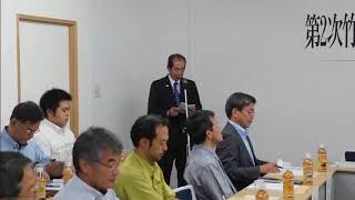 第一回第2次竹富町海洋基本計画策定委員会開催