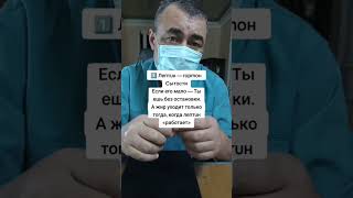 #похудение #гормоны #здоровье #метаболизм #худеемправильно #советы #обменвеществ #диета #лишнийвес