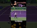 臨場感！コートレベルで観る【マレー】　 #tennis #テニス #murray #マレー