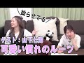 山下七海の兄