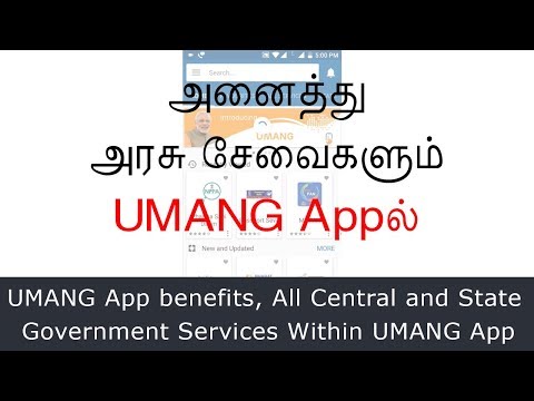 UMANG App benefits, All Central and State Government Services Within UMANG App