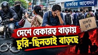 ৫ আগস্টের পর বাংলাদেশে রাজনীতি বলে কিছু নেই