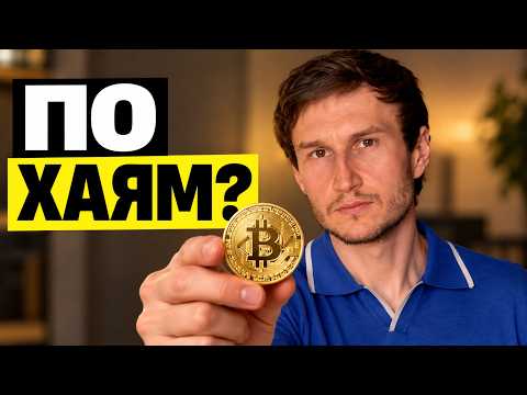 Что такое Bitcoin Cash и почему он удобен для 1win