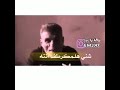 شيخ الكاولية جديد ستوريات تصاميم تحشيش ميوزكلي قصص اكشن مشاهير عبارات افلام اغاني طرب عراقي شيخ الكاولية جديد ستوريات تصاميم تحشيش ميوزكلي قصص اكشن مشاهير عبارات افلام اغاني طرب عراقي
