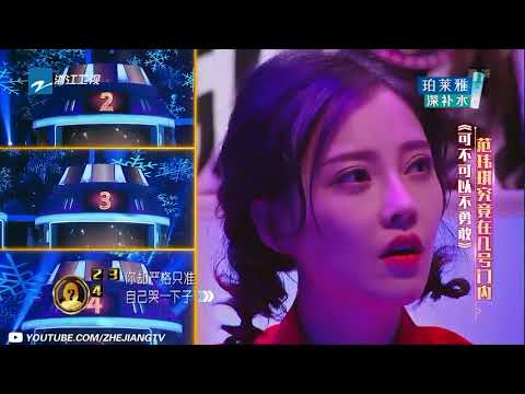 【纯享版】越听越沉迷！超级富有感染力的歌曲《可不可以不勇敢》上 范玮琪 《异口同声》/浙江卫视官方HD/