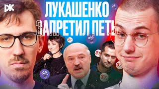 Ревность Путина, арест за песню и случайная смерть: «А что случилось?» 2.0