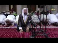 صلاة العشاء والتراويح اليوم السادس رمضان 2023