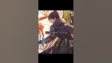 【APEX】レイスと鬼ごっこしたら多分こんなこと言われる　＃Shorts