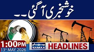 Good News Regarding Oil Prices | 1 PM News Headlines | 13 May 2026 | Samaa TV