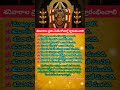 ఓం Om#god #devotional #love #omnamahshivaya #om #beautiful #nature #godmotivation #tirumala