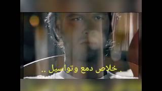سيف نبيل - ما مرتاح _ Video Clip - 720P HD