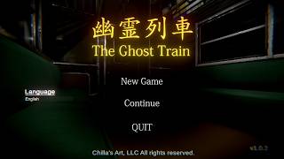 DON'T GET ON THIS TRAIN | The Ghost Train 幽霊列車 (All ENDINGS)