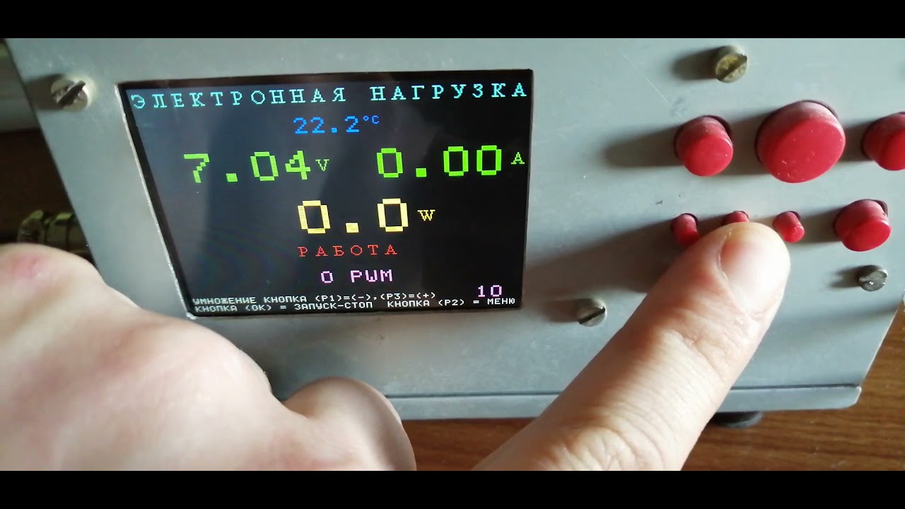 ATmega1284P + ILI9341 видео №3