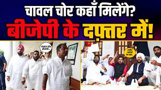 Bjp द्वारा गरीब जनता के चावल की चोरी के खिलाफ Vidhansabha में Aap का हल्ला-बोल! | Kuldeep Kumar