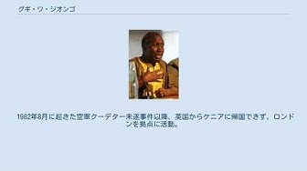 アメリカ芸術科学アカデミー会員 Youtube