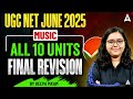 UGC NET Music Marathon Class | UGC NET Music All 10 Units Final Revision By Deepa Ma'am