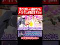 メイドがオムライスに描く文字が異次元すぎたww【VRChat】