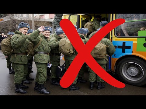 Мобилизация: Как не попасть, избежать, откосить, не стать пушечным мясом