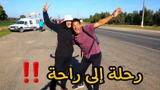 اخر يوم خرجنا فيه قبل رمضان vlog 11