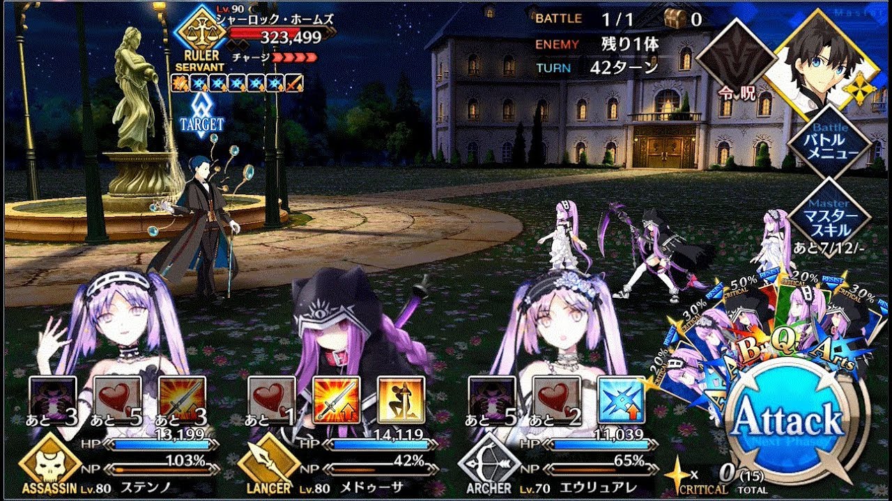 Fgo 裏切りのホームズを50ターン魅了して終わらせる Vs 高難易度 ライヘンバッハの再戦 カルデアボーイズコレクション19 旧き蜘蛛は懐古と共に糸を紡ぐ Youtube Fgo 裏切りのホームズを50ターン魅了して終わらせる Vs 高難易度 ライヘンバッハの再戦 カルデアボーイズコレクション19 旧き蜘蛛は懐古と共に糸を紡ぐ Youtube