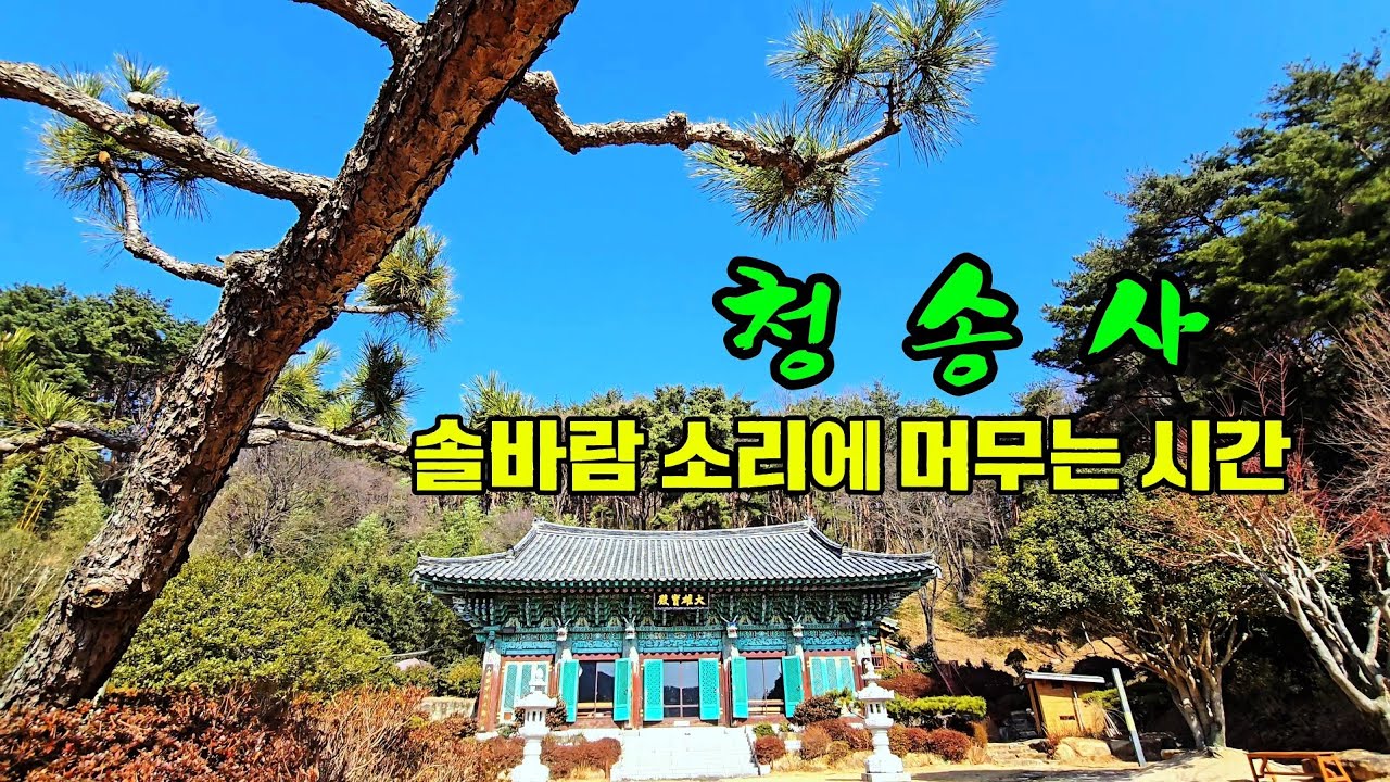 울산에 이런곳이, 거대 석탑의 위엄 