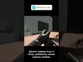 Продолжаю работать над своей игрой  #zombie #unity #gamedev #fps #horror