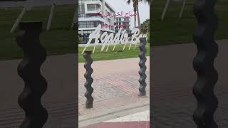 اكادير باي #agadir #travel #visitermaroc #أكادير