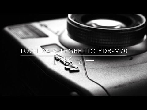 デジカメレビュー】TOSHIBA ALLEGRETTO PDR-M70 - YouTube